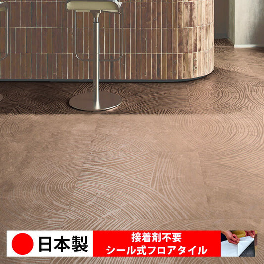 【シール式】東リ フロアタイル 石目ストーン バウムライン PST4099N