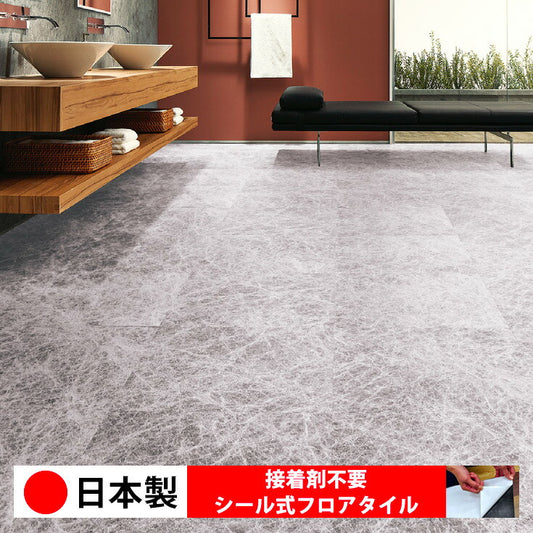 【シール式】東リ フロアタイル 石目ストーン シャインエンペラドール PST4100N