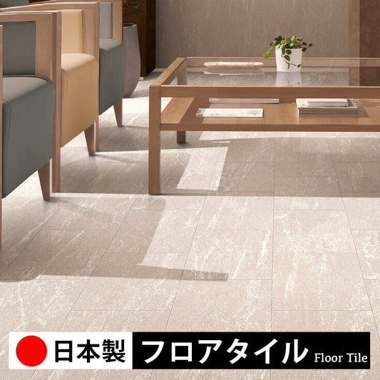 東リ フロアタイル 石目ストーン ビアラクティアストーン PST4101-4103