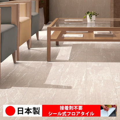 【シール式】東リ フロアタイル 石目ストーン ビアラクティアストーン PST4101N-4103N
