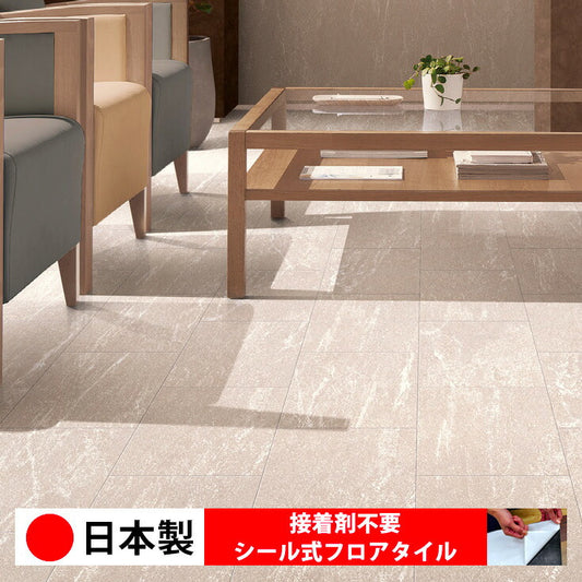 【シール式】東リ フロアタイル 石目ストーン ビアラクティアストーン PST4101N-4103N