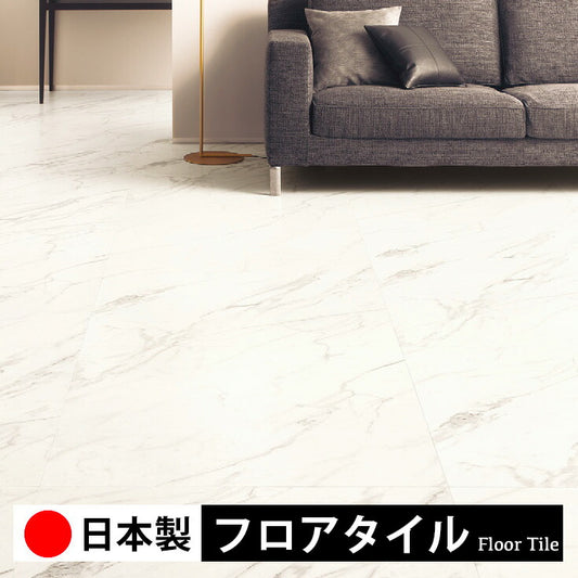 東リ フロアタイル 石目ストーン グランドカラカッタホワイト PST4104