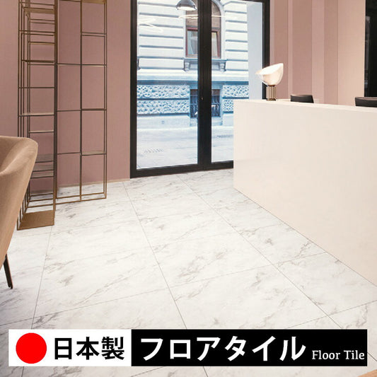 東リ フロアタイル 石目ストーン ホワイトマーブル PST4105