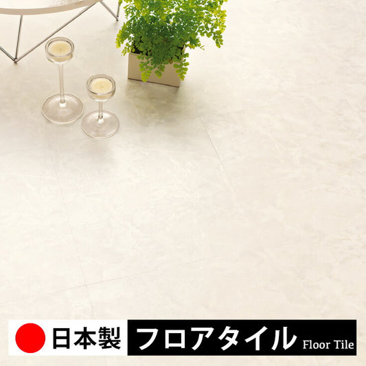 東リ フロアタイル 石目ストーン クレアオニックス PST4106