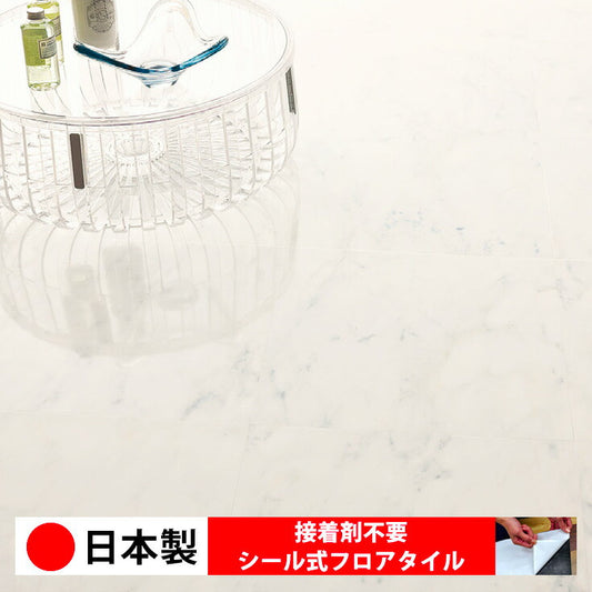 【シール式】東リ フロアタイル ビアンコカララネオ PST4107N