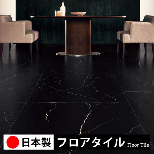 東リ フロアタイル 石目ストーン グランドイタリアンブラック PST4109