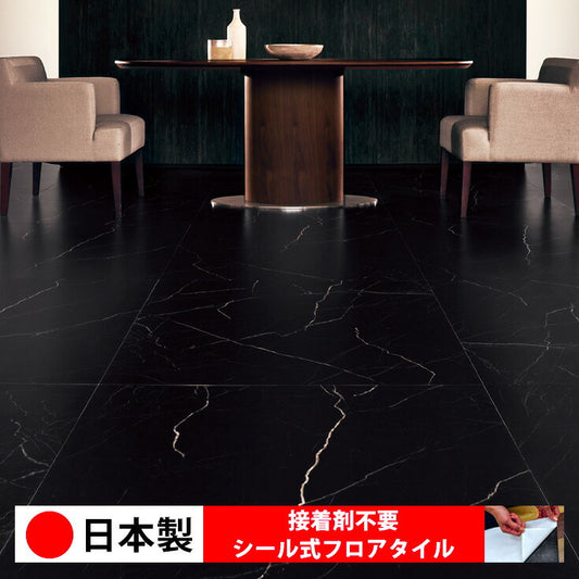 【シール式】東リ フロアタイル 石目ストーン グランドイタリアンブラック PST4109N
