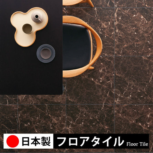 東リ フロアタイル 石目ストーン クラシカルマーブル PST4111