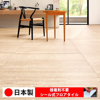 【シール式】東リ フロアタイル 石目ストーン トラバーチンロマーノ PST4112N