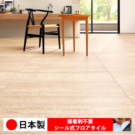 【シール式】東リ フロアタイル 石目ストーン トラバーチンロマーノ PST4112N