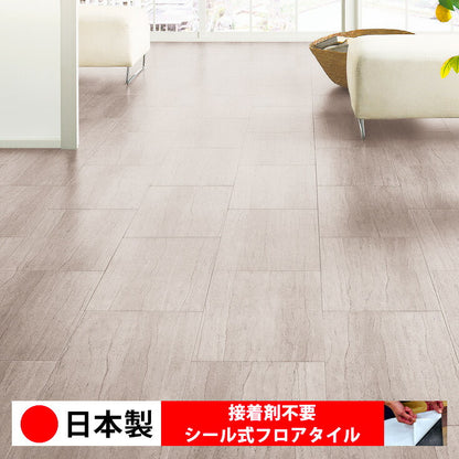 【シール式】東リ フロアタイル 石目ストーン セルベジャンテ PST4113N-4114N