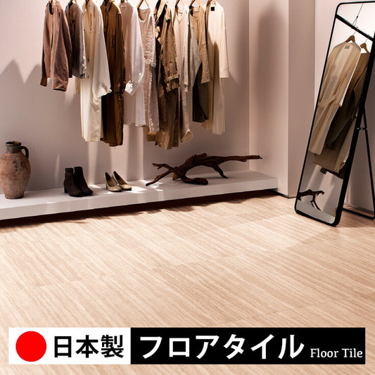 東リ フロアタイル 石目ストーン トラバーチンロマーノ PST4115