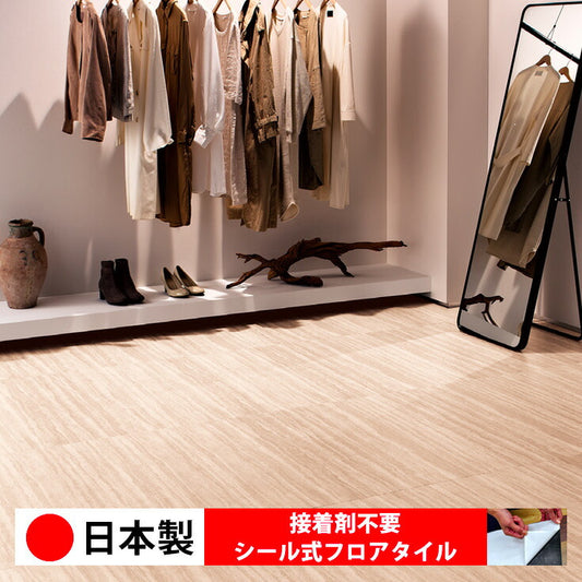 【シール式】東リ フロアタイル 石目ストーン トラバーチンロマーノ PST4115N