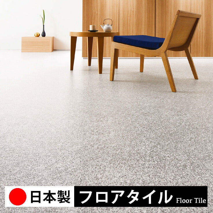 東リ フロアタイル 石目ストーン クロムストレート PST4122-4123