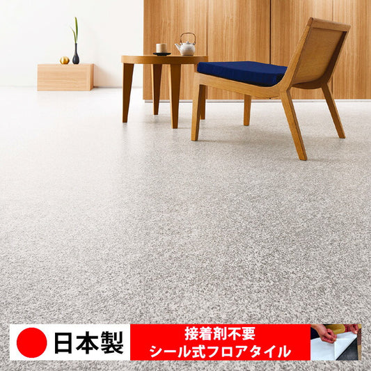 【シール式】東リ フロアタイル 石目ストーン グラニット PST4121N