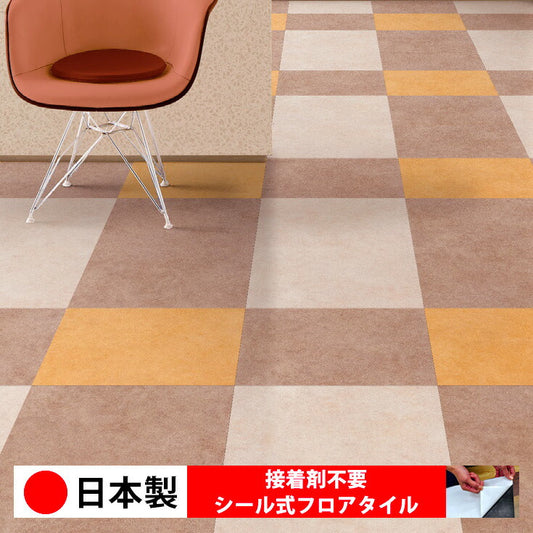 【シール式】東リ フロアタイル 石目ストーン サンド PST4128N-4135N