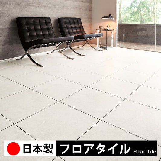 東リ フロアタイル サンド PST4136-4137