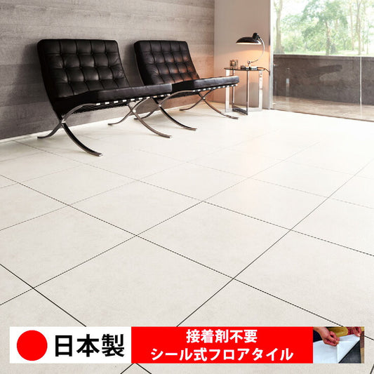 【シール式】東リ フロアタイル サンド PST4136N-4137N