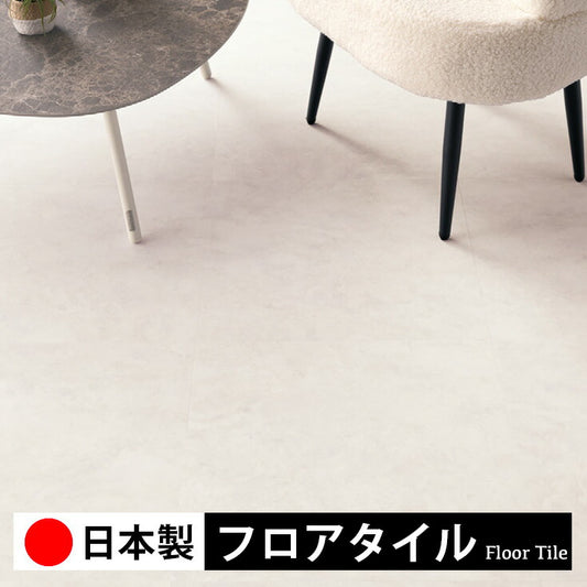 東リ フロアタイル 石目ストーン カピストラーノ PST4138-4141
