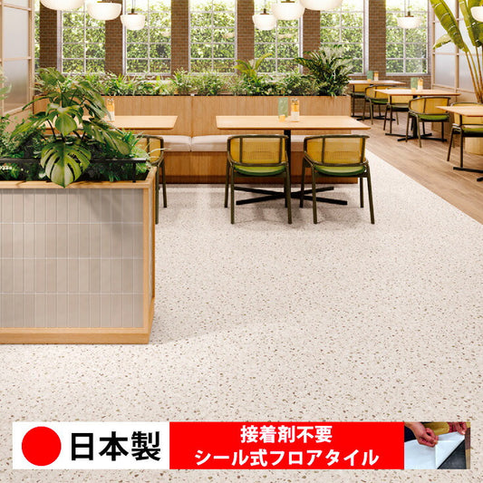 【シール式】東リ フロアタイル 石目ストーン アーステラゾー PST4142N-4143N