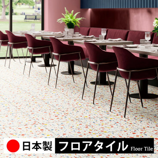 東リ フロアタイル 石目ストーン フェスタテラゾー PST4144