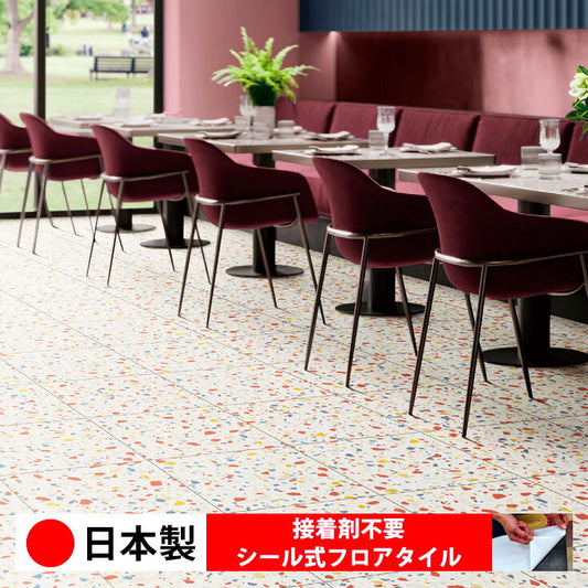 【シール式】東リ フロアタイル 石目ストーン フェスタテラゾー PST4144N