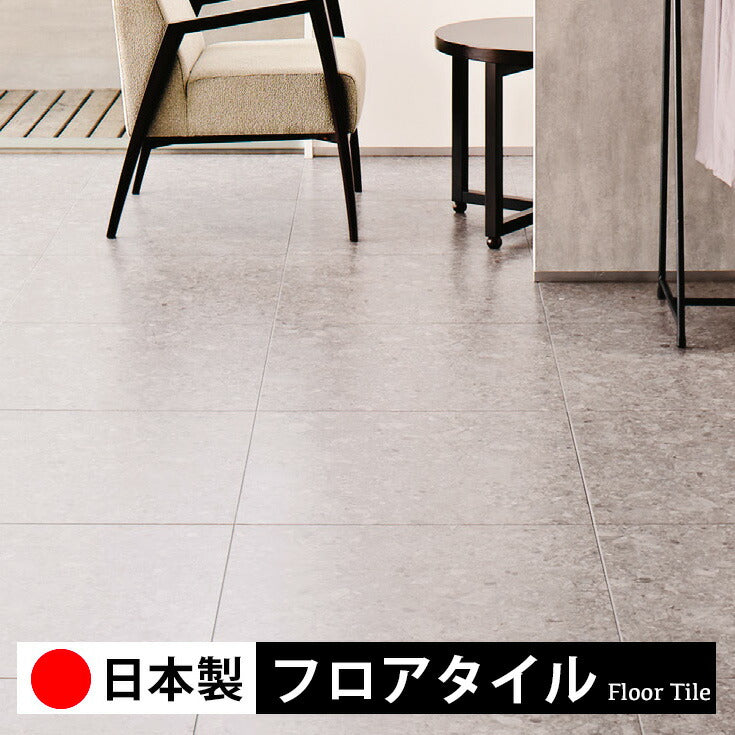 東リ フロアタイル 石目ストーン イタリアンチェッポ PST4147