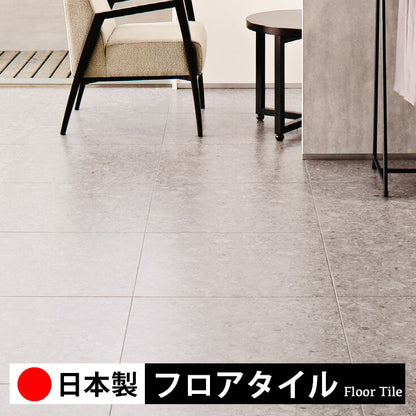 東リ フロアタイル 石目ストーン イタリアンチェッポ PST4147