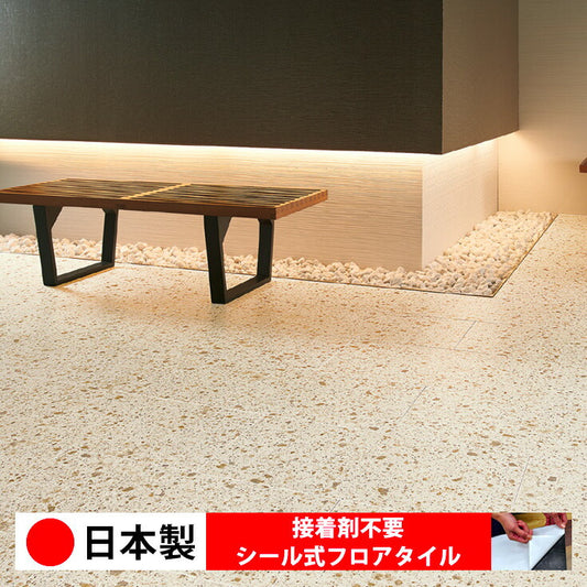 【シール式】東リ フロアタイル 石目ストーン 大谷石 PST4149N