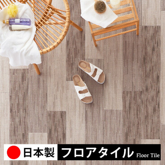 東リ フロアタイル 石目ストーン ツィルウィーブ PST4151-4153