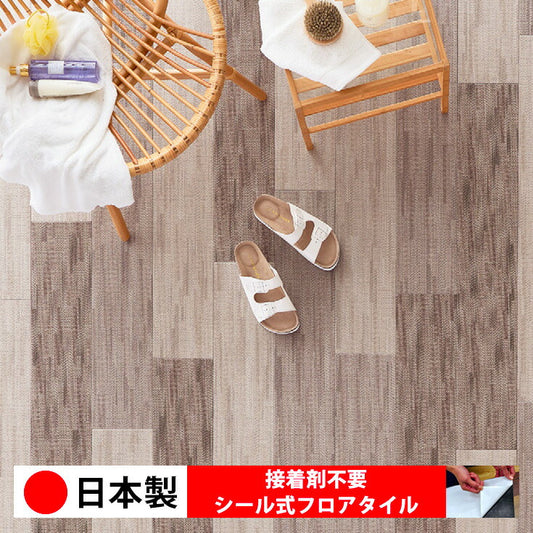 【シール式】東リ フロアタイル 石目ストーン ツィルウィーブ PST4151N-4153N