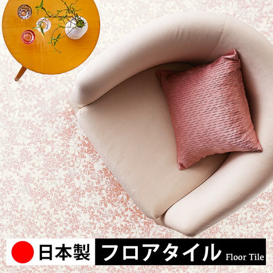 東リ フロアタイル 石目ストーン サキゾメサクラ PST4154
