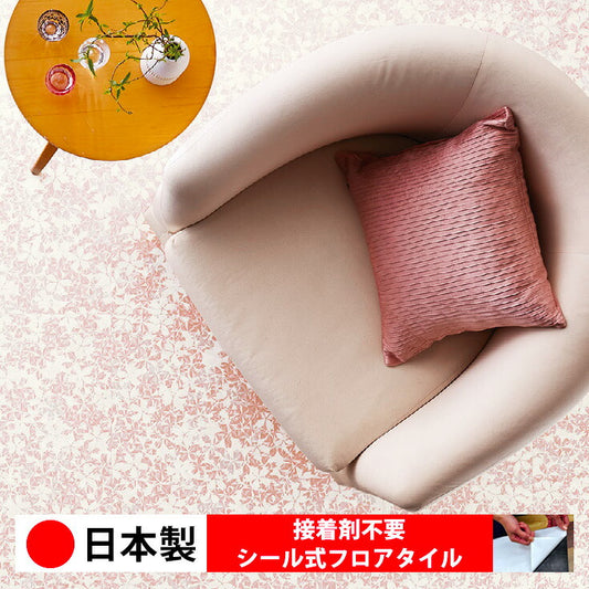 【シール式】東リ フロアタイル 石目ストーン サキゾメサクラ PST4154N