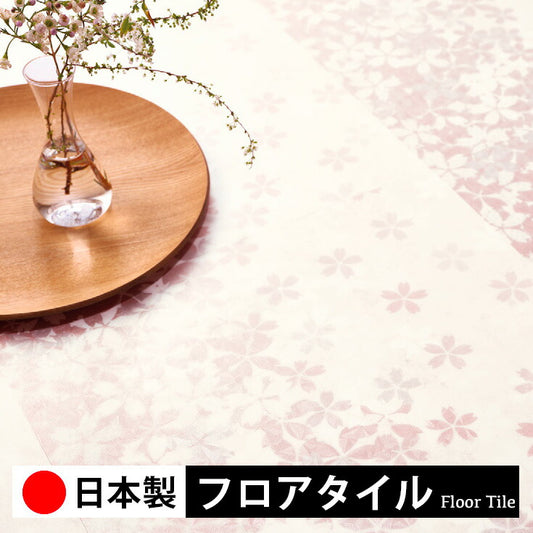 東リ フロアタイル 石目ストーン サクラ PST4155