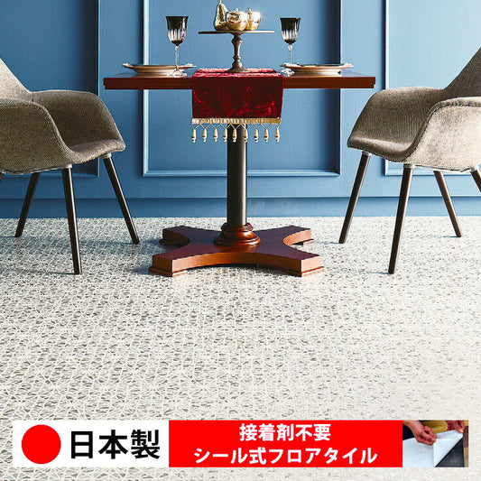 【シール式】東リ フロアタイル 石目ストーン キリコ PST4157N