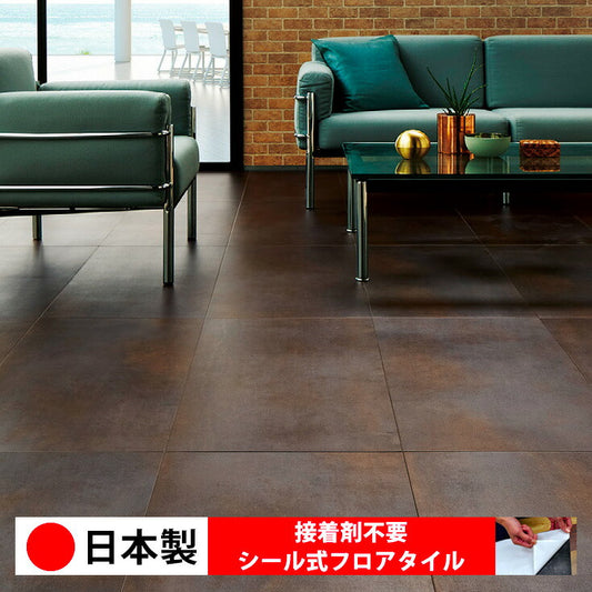 【シール式】東リ フロアタイル 石目ストーン アイアンプレート PST4158N