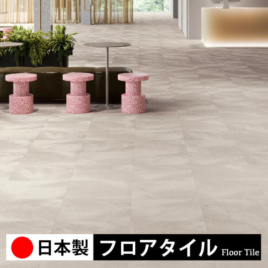 東リ フロアタイル 石目ストーン ミクスプラージュ PST4162-4163
