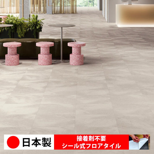 【シール式】東リ フロアタイル 石目ストーン ミクスプラージュ PST4162N-4163N