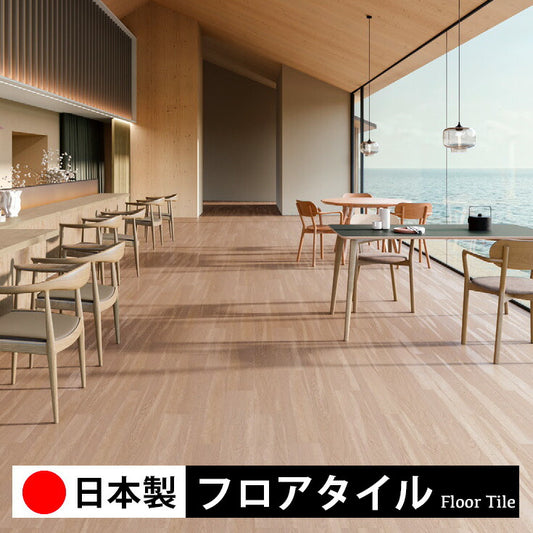 東リ フロアタイル 石目ストーン ミクスラヴィーン PST4164-4165