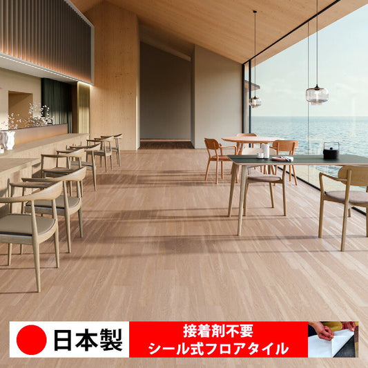 【シール式】東リ フロアタイル 石目ストーン ミクスラヴィーン PST4164N-4165N