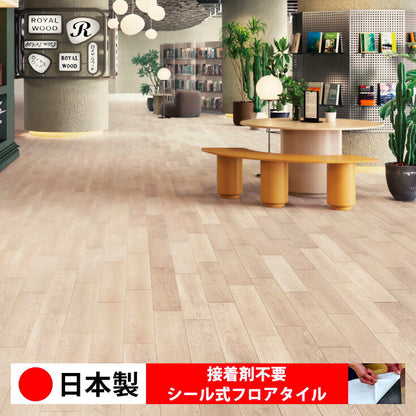 【シール式】東リ フロアタイル ヴァンドゥーオーク PWT4201N-4204N