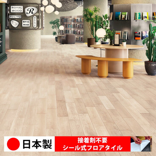 【シール式】東リ フロアタイル ヴァンドゥーオーク PWT4201N-4204N