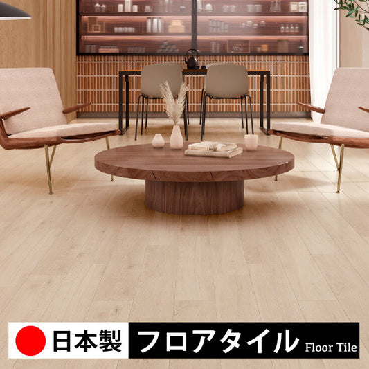 東リ フロアタイル 木目ウッド柄 ラトリエオーク PWT4207-4209