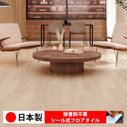 【シール式】東リ フロアタイル 木目ウッド柄 ラトリエオーク PWT4207N-4209N