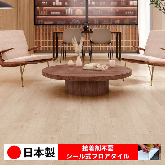 【シール式】東リ フロアタイル 木目ウッド柄 ラトリエオーク PWT4207N-4209N