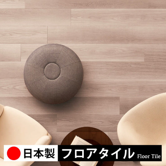 東リ フロアタイル 木目ウッド柄 パウダリーオーク PWT4210-4211