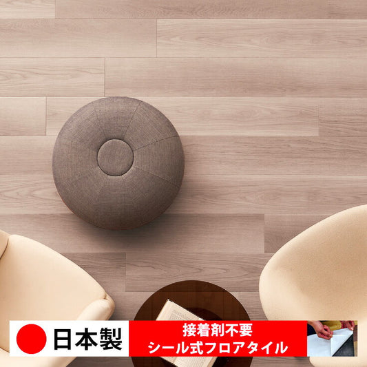 【シール式】東リ フロアタイル 木目ウッド柄 パウダリーオーク PWT4210N-4211N