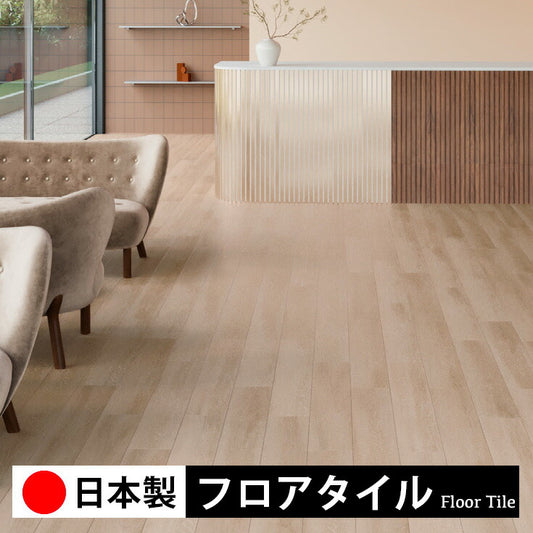 東リ フロアタイル 木目ウッド柄 シンフォニーオーク PWT4213-4215