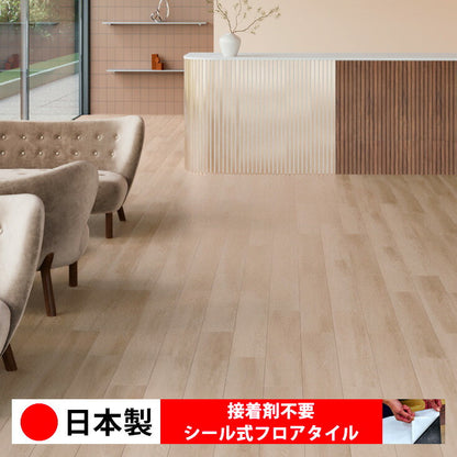 【シール式】東リ フロアタイル 木目ウッド柄 シンフォニーオーク PWT4213N-4215N