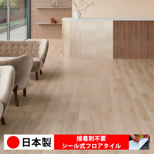 【シール式】東リ フロアタイル 木目ウッド柄 シンフォニーオーク PWT4213N-4215N